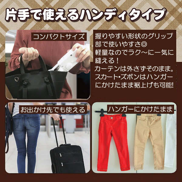 ミシンでズボンの裾上げをする方法 簡単なのに綺麗に仕上げる縫い方のコツとは 暮らし の