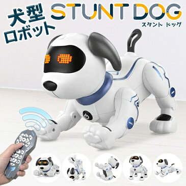 送料無料 ! 犬型ロボット 電子ペット 声に反応 ロボットドッグ 音声認識 歌う 踊る かわいい リモコン付き【 電動 ロボット犬 動く おもちゃ 知育玩具 ペット 動物 英語 こども プレゼント 】 送料込 ◇ 新犬DL