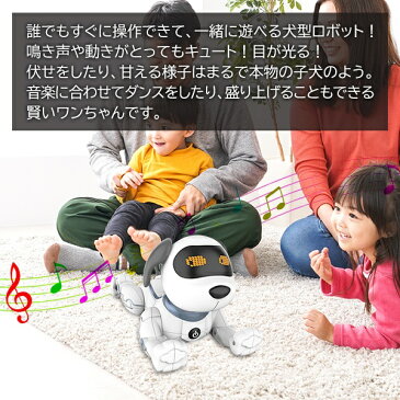送料無料 ! 犬型ロボット 電子ペット 声に反応 ロボットドッグ 音声認識 歌う 踊る かわいい リモコン付き【 電動 ロボット犬 動く おもちゃ 知育玩具 ペット 動物 英語 こども プレゼント 】 送料込 ◇ 新犬DL