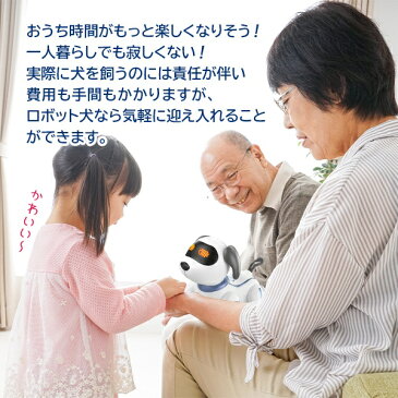送料無料 ! 犬型ロボット 電子ペット 声に反応 ロボットドッグ 音声認識 歌う 踊る かわいい リモコン付き【 電動 ロボット犬 動く おもちゃ 知育玩具 ペット 動物 英語 こども プレゼント 】 送料込 ◇ 新犬DL