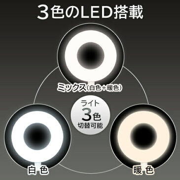 LEDリングライト付き スマホ用アームスタンド 調光 フレキシブルアーム【 クリップ式 スマホホルダー 照明 スタンドライト 卓上 スマホスタンド iPhone 自撮りライト 動画 撮影 ライブ配信 】 ◇ ライト付アームHOU