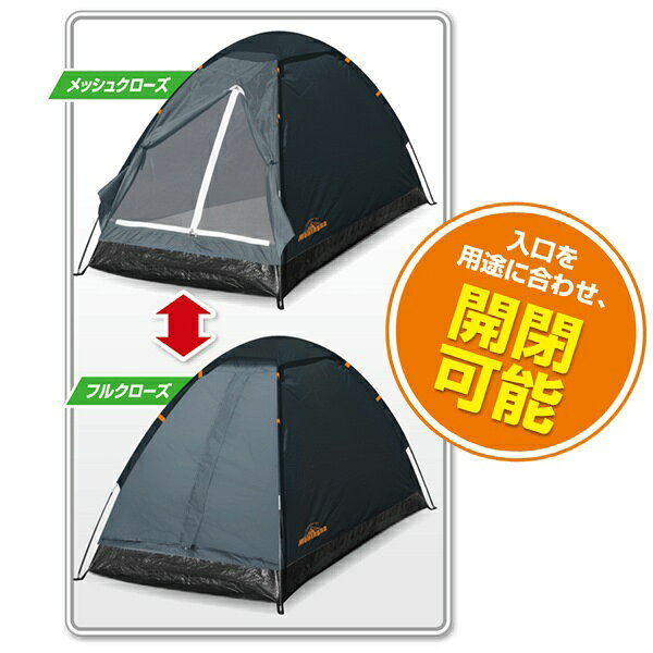 送料無料 ! 組立式 一人用 ドームテント 簡単設置 メッシュ扉【 ソロテント テント 虫よけ キャンプテント ソロキャンプ 海水浴 ツーリング アウトドア 防災グッズ 災害時 コンパクト 軽量 小型 】送料込 ◇ 組み立て式1人用通販格安セール情報 楽天 通販