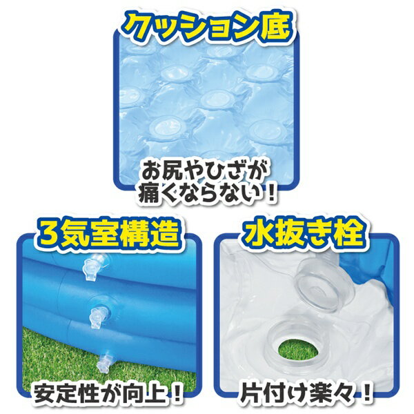 【2点で10％OFF!】送料無料 ! やわらかいキッズプール 水遊び 3気室構造 クッション底 水抜き栓つき 直径約97cm【 家庭用 プール 水浴び 庭 お風呂場 おもちゃ 暑さ対策 コンパクト 1m以下 子供 4才以上 】 送料込 ◎ S◇ やわらかキッズプール 3