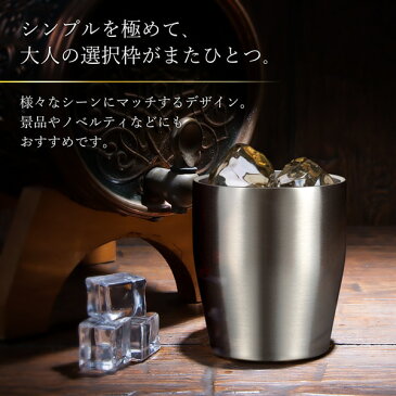 送料無料 !( 定形外 )【2個セット】真空二重構造 ステンレスタンブラー 350ml 温度が長持ち 結露しにくい【 コップ 食器 グラス 金属製 ステンレス製 ペア 晩酌 おしゃれ 真空タンブラーMT 新着!】 送料込 ◎ ◇ タンブラーMT2個