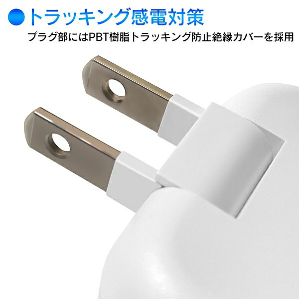 【本日ポイント5倍!】急速充電 電源タップ ACコンセント3個口／USB2個口／Type-C 軽量 コンパクト【 AC変換アダプター 変換タップ ACアダプター コンセントタップ 家電 スマホ充電器 PC パソコン 持ち運び 携帯用 便利 新生活特集 】 S◇ LBR-AC190B 3