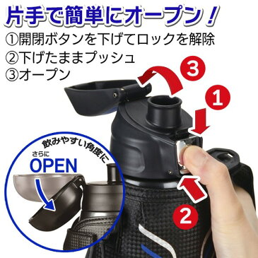 パール金属 ダイレクトボトル 1100ml 保冷ボトル 水筒 スポーツドリンクOK ポーチ付き 夏物特集【 ステンレスボトル 1.1リットル ワンタッチ 大容量 まほうびん スポドリ 部活 スポーツ ジム 学校 アウトドア 新着!】◎ ◇ NEO1100