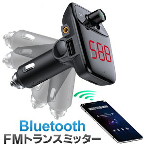 P5+ŷ4!Bluetoothбμ֤磻쥹б FMȥ󥹥ߥå ® USBݡ åȡ ̵ ֥롼ȥ ư  ƥ쥪 iPhone ޥ  ǥ   ȥ󥹥ߥåDL