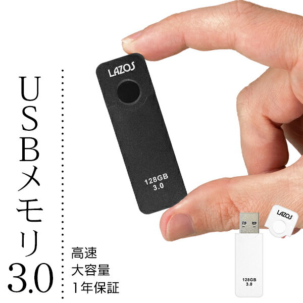 ֡¨Ǽ̵ !(  ) USBեå 128GB ®ž USB3.0 եĤ USB USBեåɥ饤 PC ѥ յ ¸ ǡ ž ǥ    å׼128GBפ򸫤