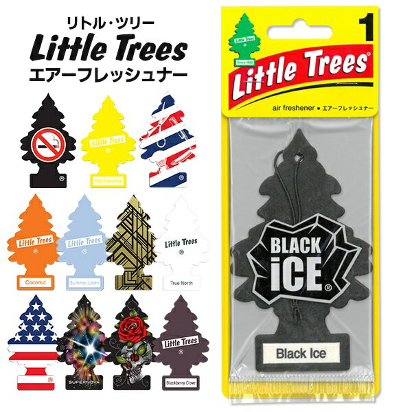 【本日ポイント5倍!】送料無料 !( 定形郵便 ) Little Trees リトル・ツリー 選べる香り エアーフレッシュナー オリジナル 吊り下げ芳香剤【 ぶら下げ 車内 カー用品 フレグランス トイレ におい対策 メンズ 1個 】 送料込 ◎ ◇ リトルツリー