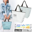 【本日ポイント5倍!】送料無料 !(メール便) 保冷バッグ アルミ製 クーラーバッグ 容量10L ペットボトル6本 ファスナー式 マチ付き【 保温バッグ 手提げ...