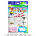 【本日ポイント5倍!】網戸に貼るタイプで害虫対策 30日用 ユスリカ・コバエ 虫の侵入防止 天然ハーブの香り 夏物特集 ついで買い特集【 蠅 ハエ 忌避剤 網戸...