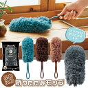 【本日20時から10%OFF!】送料無料 !(規格内) ふわふわ折りたたみモップ 極細繊維 ハンディモップ 洗える【 掃除道具 はたき ホコリ取り 引っ掛け 洗...