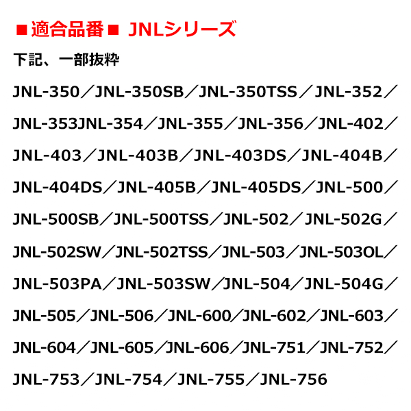 【本日ポイント5倍!】送料無料 !(規格内) サーモス 純正品 パッキン 交換用 JNLパ...