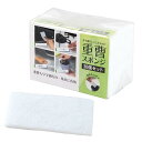 【本日ポイント5倍!】使い捨て 重曹スポンジ 30枚入 キッチンスポンジ 食器洗い 汚れ落とし クリーナー 水だけ ついで買い特集【 掃除用品 キッチン用品 コ...