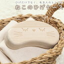 【お得な5%OFF+P2倍】送料無料 !(規格内) 猫のヒゲ専用ケース 猫ヒゲ入れ 桐箱 ビーンズ 保管ケース 木製 ひげ 毛玉ケース【 猫グッズ 愛猫 ペット...