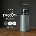 【本日ポイント5倍!】真空ダブルステンレスボトル 保温 保冷 1120ml 大容量 コップ付き ワンプッシュ ショルダーストラップ ハンドル付き【 大きいサイズ 水筒 ステンレス製 1リットル 1L アウトドア キャンプ 新着!】 //60N◇ ピクニックボトル(3)