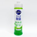 【2点で3%OFF+P3倍】花王 キュキュット クリア除菌 本体 240ml 緑茶の香り 食器用洗剤 スポンジ除菌 日本製 ついで買い特集【 皿洗い 食器洗剤 ...