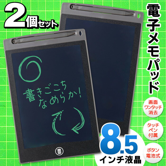 �����ܾ��ʡ��Żҥ��ѥå� ����� 8.5�������2�ĥ��åȡۥǥ������� ������ �ʰ� ���å���ǽ�դ� ���Ӽ��� ���꤫���� ���Ģ ��� ɮ�� �餯���� �������� ���ø� �ڡ��ѡ��쥹 ���� ���� �������å� �� /60N�� �Żҥ��MT2��