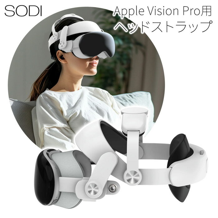 Apple Vision Pro 本体