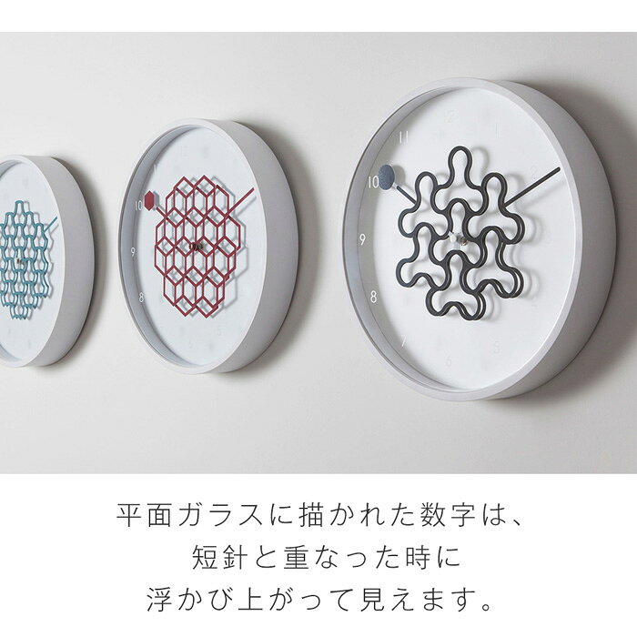 【2点で3%OFF+P3倍】送料無料 ! ソルシオン Tangle Clock 模様の変化する壁掛け時計 ウォールクロック 27cm 静音 乾電池式【 SOLCION アナログ時計 動く ウォールアート 連続秒針 インテリア 静か おしゃれ 数量限定 】 送料込 ◎ 80S◇ タングルクロック [3]