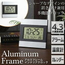置き掛け兼用 デジタル液晶 インテリアクロック おしゃれなアルミフレーム 薄型 アラーム/カレンダー/タイマー/温度計 【検索: 置き時計 掛け時計 目覚まし時計 卓上 デジタルクロック デジタル時計 】 ◇ 時計 29153