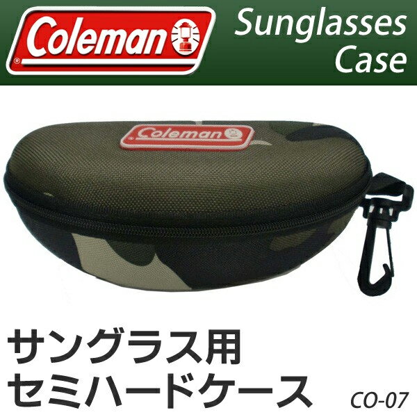 【2点で10％OFF!】送料無料 !( 定形外 ) Coleman【正規品】コールマン サングラス用 ハードケース カモフラ ベルト通し＆フック付き【 CO-07 ゴーグル 小物入れ 釣り ウエストポーチ 1000円ポッキリ 】 送料込 ◇ セミハードケース CO07:迷彩 3