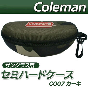 送料無料 !( 定形外 ) Coleman【正規品】コールマン サングラス用 ハードケース カモフラ ベルト通し＆フック付き【 CO-07 偏光サングラス ゴーグル 小物入れ 釣り ウエストポーチ 】 送料込 ◇ セミハードケース CO07 迷彩