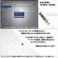 ワイヤレスキーボードLBR-BTK1
