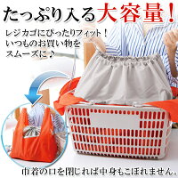 レジバッグ