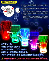 NEWセンサーネオンジョッキ
