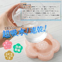 花柄コースター