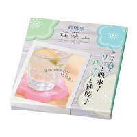 花柄コースター