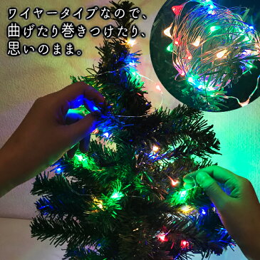 送料無料 !( 規格内 ) LED ジュエリーライト 5m 50球 どこでも設置OKの 電池式 led イルミネーション【 LED電飾 インテリアライト 屋外 照明 デコレーション 屋内 ライト 飾り クリスマス 】 送料込 ◇ ジュエリーライト