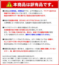 マイクロファイバークロス20枚入