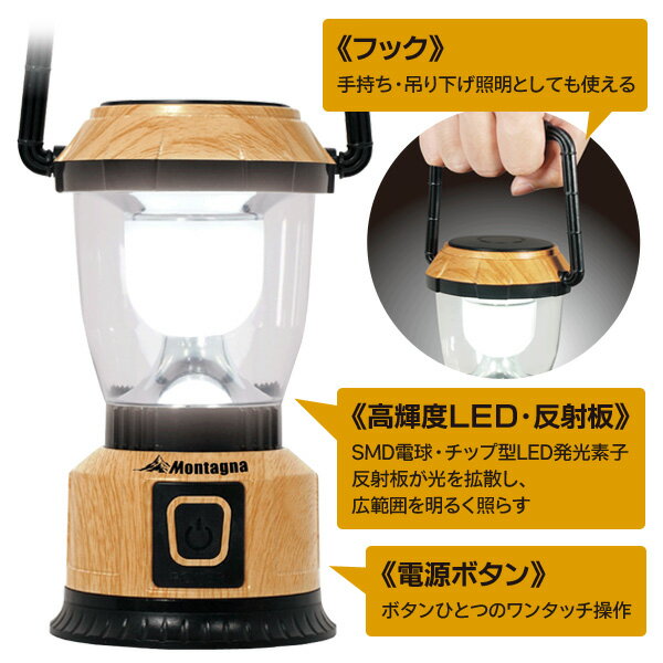 送料無料 ! 150ルーメンのハイパワー!木目柄ランタン 手持ち・吊り下げ・置き 軽量 コンパクト【 アウトドア レジャー キャンプ 釣り 防災用品 LEDライト おしゃれ インテリア 】 送料込 ◇ ウッドスタイルランタン通販格安セール情報 楽天 通販