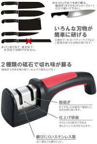 ダイヤモンド包丁研ぎ器MC