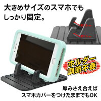置くだけスタンド