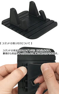 置くだけスタンド
