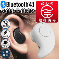 イヤホンDL-121
