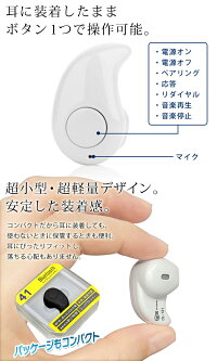 イヤホンDL-121