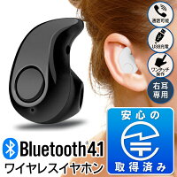 イヤホンDL-121
