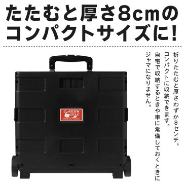 送料無料 ! 大容量 折りたたみ式 キャリーコンテナ キャスター付 耐荷重30kg コンパクト収納8cm 2段伸縮ポール【 キャリーボックス カート 台車 荷台 運搬 買い物 アウトドア レジャー 便利 】 送料込 ◇ 30kgキャリーHMG