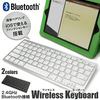 キーボードBTK1