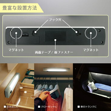 高輝度 COB型LEDライト 3本セット 3WAY設置 マグネット/壁掛け/面ファスナー 乾電池式 ライティングバー 配線不要【 LED照明 懐中電灯 磁石 車載 クローゼット 押入れ 倉庫 ハイパワー 防災用品 】 ◎ ◇ 3本イージーライト