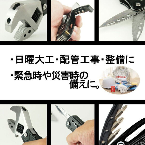 8in1 マルチツール 多機能 モンキーレンチ 収納ポーチ付き ドライバー 栓抜き ナイフ やすり【 工具 整備 レジャー 登山 アウトドア 日曜大工 キャンプ DIY 防災用品 サバイバル 便利グッズ 】 ◇ 多機能モンキー通販格安セール情報 楽天 通販