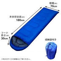 寝袋RS