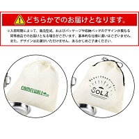 キャンピング鍋・食器8点セット
