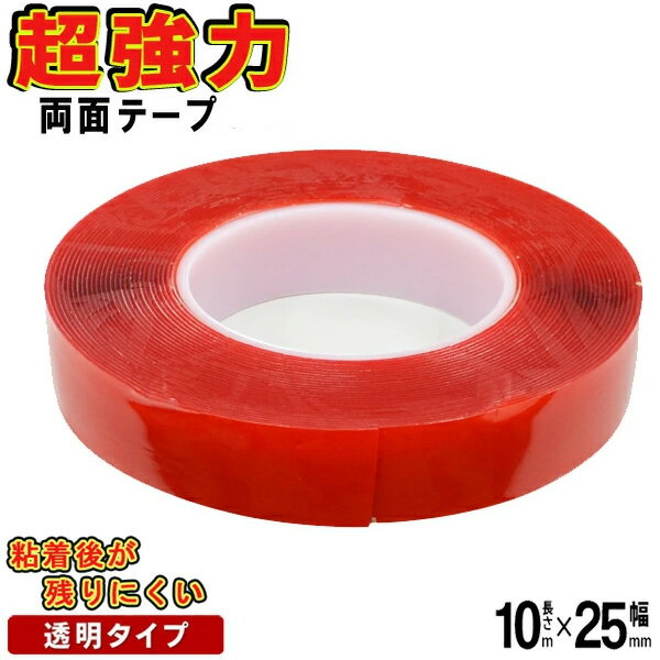 25mm-red-2.jpg 25mm-red-2.jpg