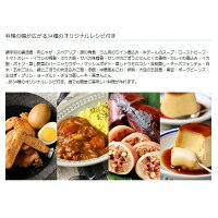 圧力鍋LITHON