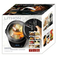 圧力鍋LITHON